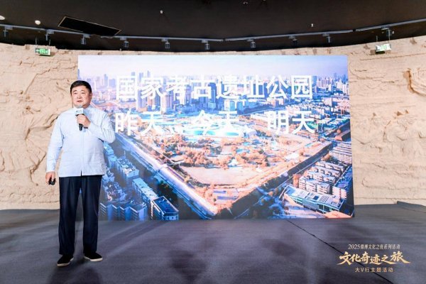 聚富配资 文博大咖做客商博 微博文化之夜开启时代对谈