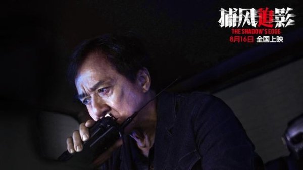 双融优配 61岁皮特打头71岁成龙收尾，“老明星”撑起暑期档是喜是忧？