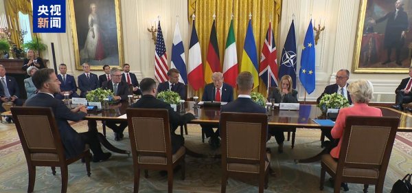 千宏财富 特朗普与欧洲领导人举行多边会晤