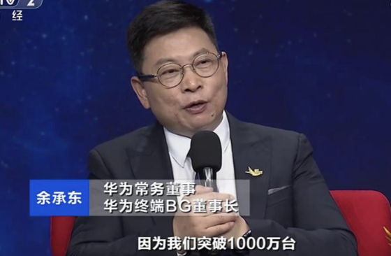 元配网 芯动联科：公司正在研发的六轴IMU芯片瞄准机器人及智能驾驶等市场